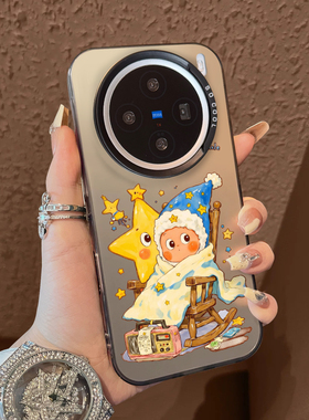 适用于vivox300pro手机壳支架躺椅星星人x100ultra新品80男女款90s彩银60全包70防摔套x200promini