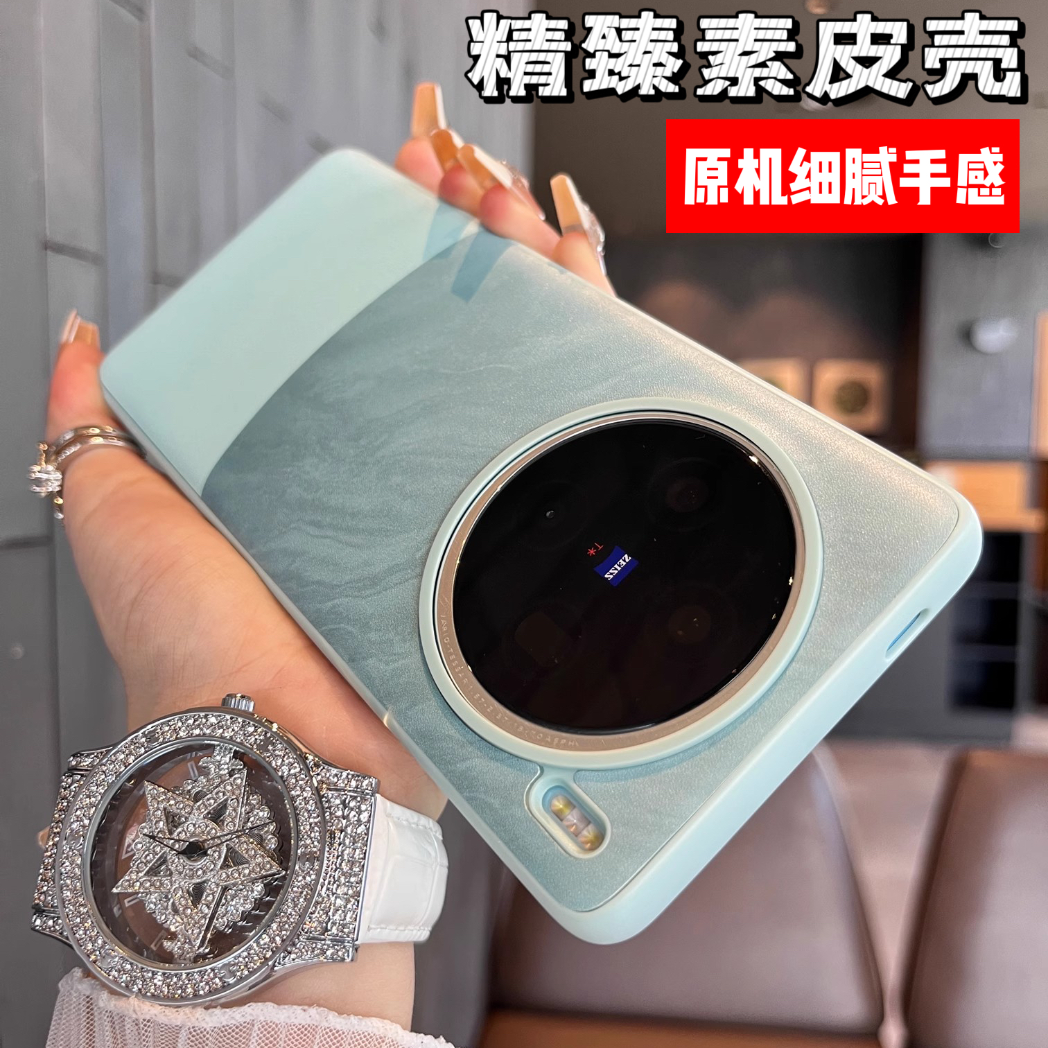 vivox100皮纹简约手机壳