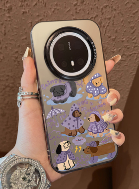 适用于华为mate70pro手机壳紫色雨衣狗支架简约50e创意个性彩银40+套新品30epro防摔男女款保护套60pro十