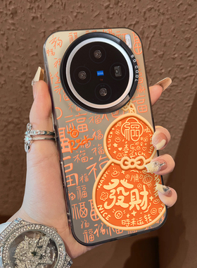 适用于vivox300pro手机壳支架橙福葫芦x100ultra新品80男女款90s彩银60全包70防摔套x200promini