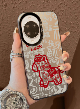 适用于华为nova14ultra手机壳福红小马年支架11简约10/9新品8se男女款7全包5防摔12活力版保护6套13pro