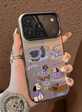 适用于苹果17promax手机壳紫色雨衣狗16e支架高级感15/13彩银12套新品xr防摔xs男女款17air保护套iPhone14