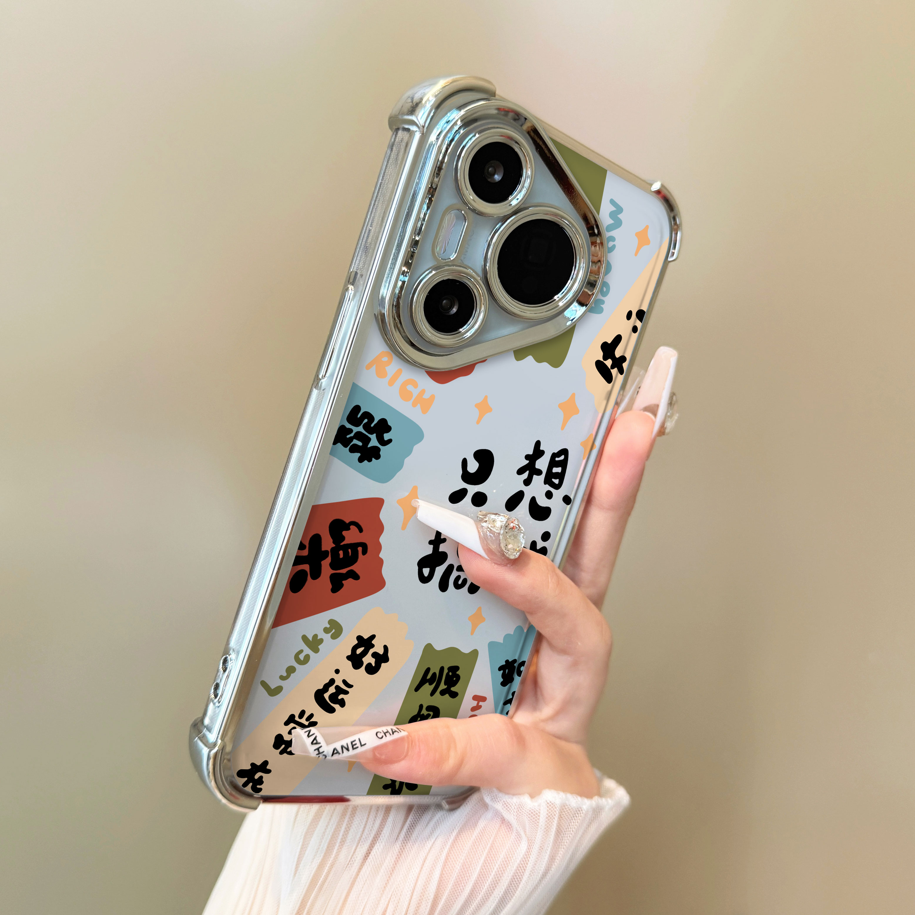 适用于华为pura80pro十手机壳只想搞钱暴富四角防摔支架p60简约p40+新款p50e套防摔p30男女生p70ultra