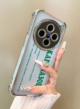 适用于vivox200promini手机壳绿色俄语四角防摔支架x100ultra新品x80男女款x90全包70简约60保护套x100