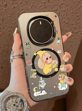 适用于荣耀magic7pro手机壳拿麻袋星星人支架磁吸新品7男女款6pro全包防摔高级感保护套简约honormagic6