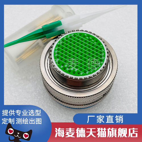 JY27467T13E35SN圆形插头J1784/49-13S防尘盖JY27系列航插连接器