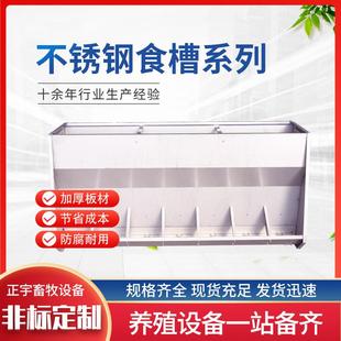 食槽厂家供应猪舍养殖场自动喂料系统小猪采食槽单双面不锈钢食槽