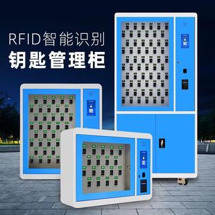 智能钥匙柜汽车钥匙管理柜单双人系统指纹刷卡存放柜钥匙盒保管箱
