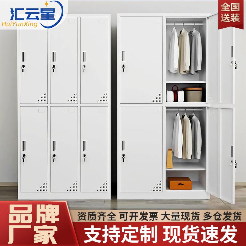 钢制多门员工储物柜衣柜健身房浴室换衣存包柜学校宿舍更衣柜鞋柜