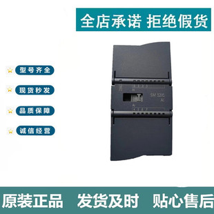 国产兼容西门子S7-1200PLC模块6ES7231-4HF32-0XB0 SM1231型号全