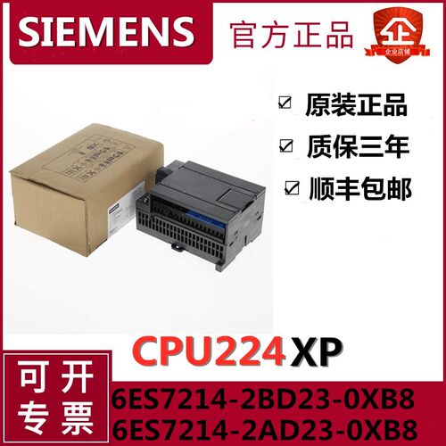 全新原装西门子S7-200PLC特价