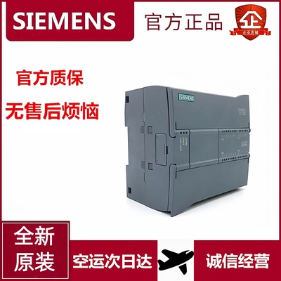 西门子S7-1200原装通讯模块特价