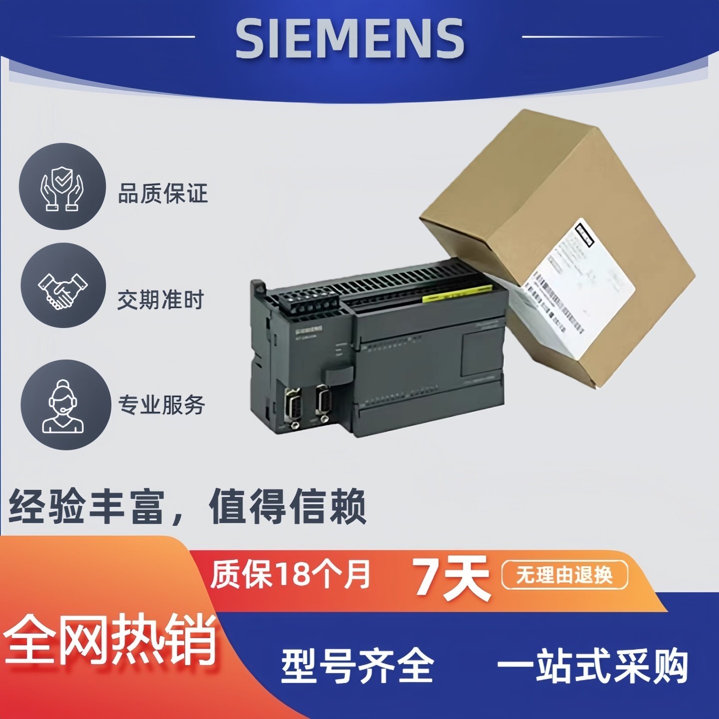 西门子CPU226CN S7-200PLC控制器6ES7216/214-2AD/2BD/1BD23-0XB8
