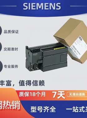 西门子CPU226CN S7-200PLC控制器6ES7216/214-2AD/2BD/1BD23-0XB8