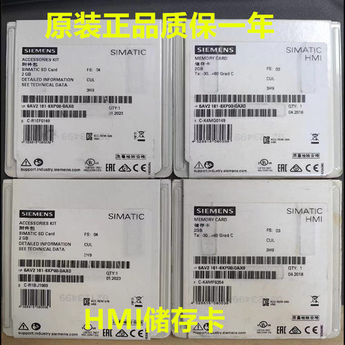 西门子HMI原装PLC卡特价