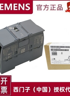 西门子S7-1200 6ES7231-4HF/D32/5ND/PD/QD/PF/5QF32-0XB0 SM1231