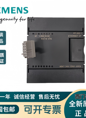 6GK7243-1EX01-0XE0西门子SIMATIC S7200CN以太网通讯模块CP243-1