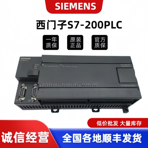 6ES7216/214-2AD/2BD/1BD23-0XB8西门子S7-200PLC控制器CPU226CN