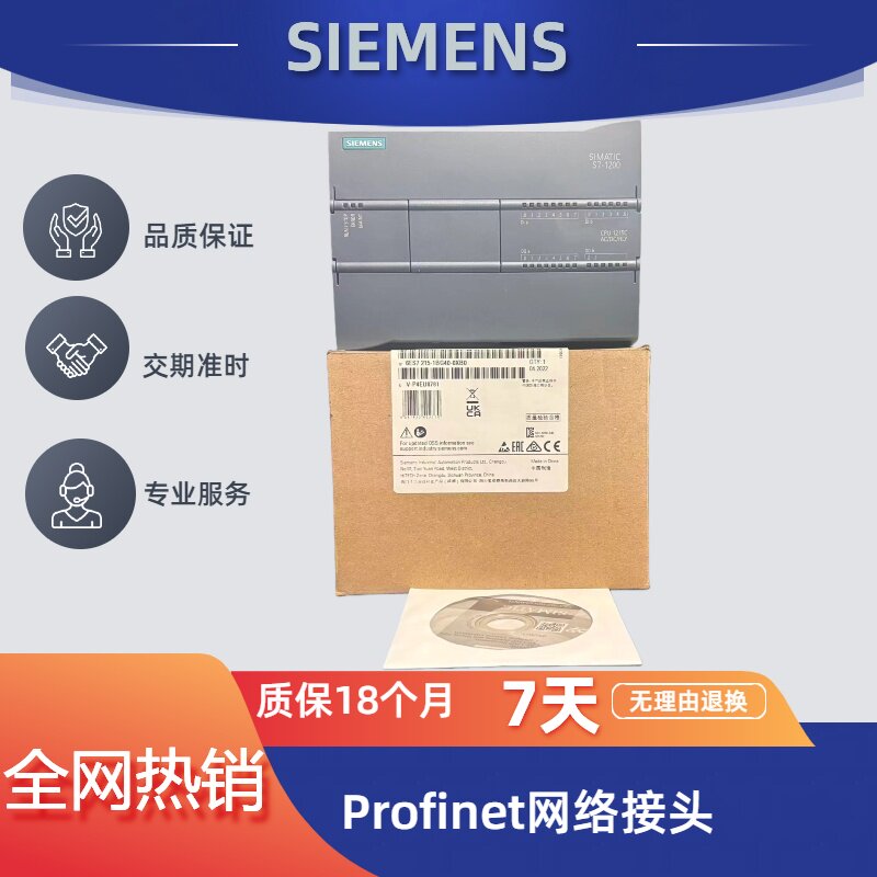 原装西门子S71200PLC6ES7215-1BG40/1AG40/1HG40-0XB0控制器