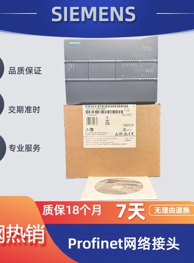 西门子S71200PCPU6ES724  6ES7215-1BG40/1AG40/1HG40-0XB0控制器
