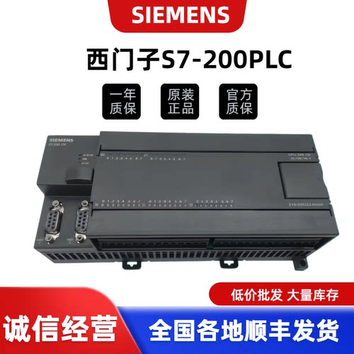 西门子S7-200PLC控制器CPU226CN 6ES7216/214-2AD/2BD/1BD23-0XB8