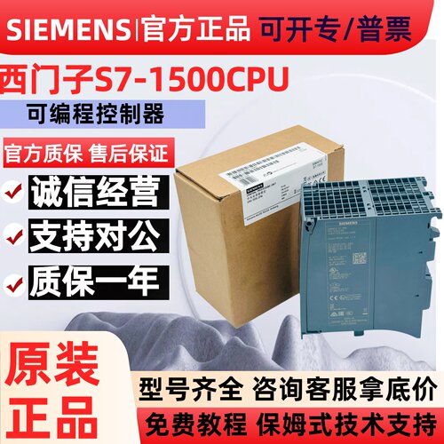 6ES7515-2AM02-0AB0西门子S7-1500模块CPU515-2NP 6ES7 515原装