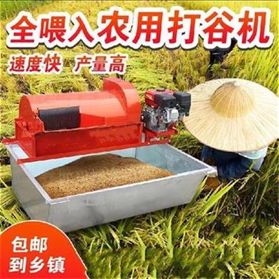 机大a口d径稳固多n用小麦打水稻家用割稻谷神器小型.收割机农