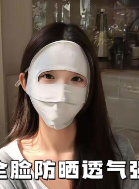 真丝面罩防晒女2026年夏季灰色韩版全脸抗UV遮阳薄款透气超强