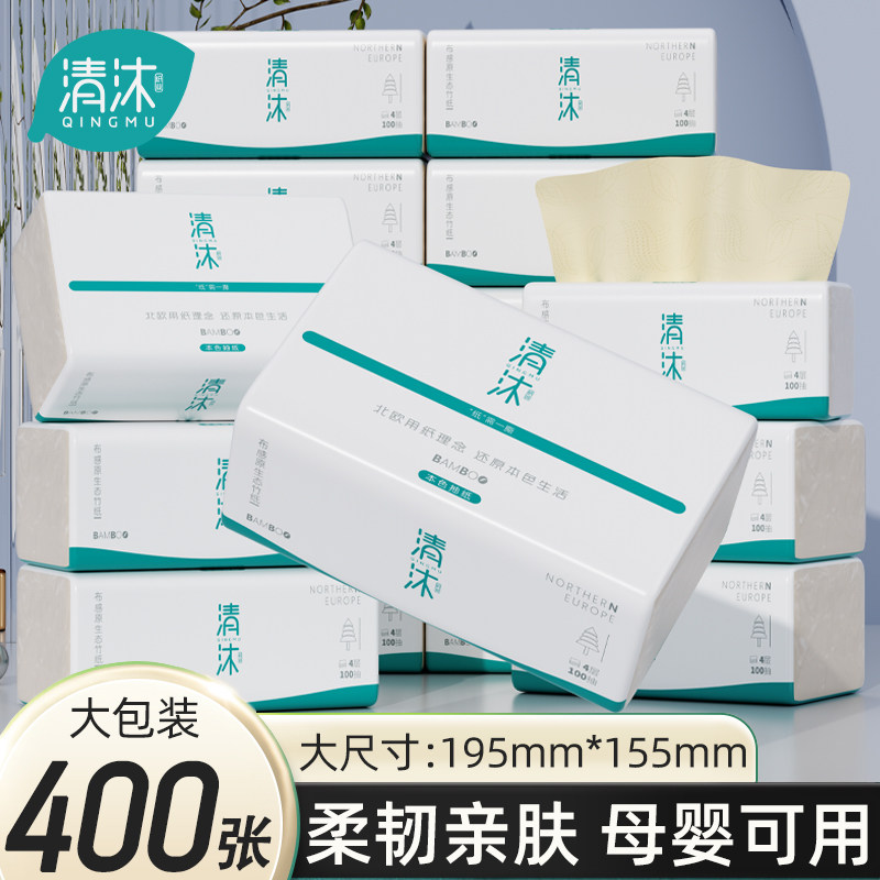 清沐整箱批实惠装大号本色抽纸图片
