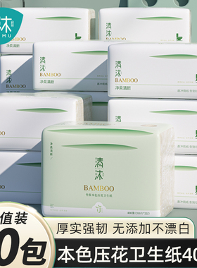 卫生纸本色厂家直销10包实惠装厕所擦手纸平板草纸家用整箱批厕纸