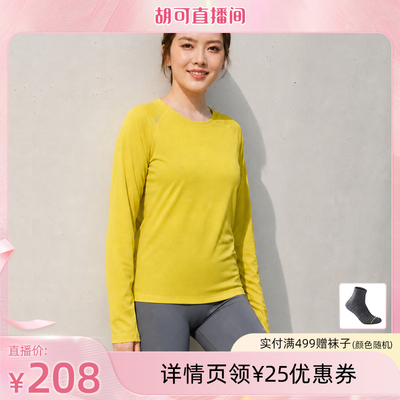 Snowline雪线女款速干长袖T恤
