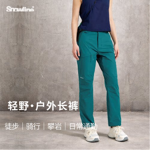 Snowline雪线轻户外软壳长裤