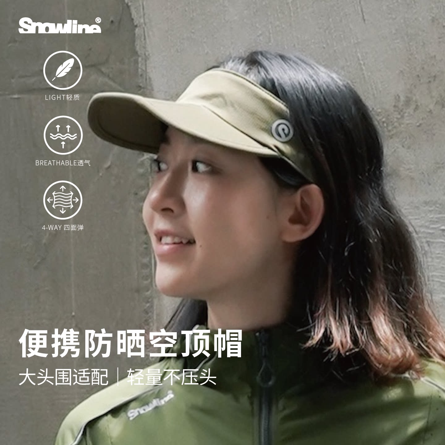 Snowline雪线户外骑行跑步空顶帽图片
