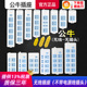 公牛插座正品 插板不带线排插线接线板插排无线大功率插座面板多孔
