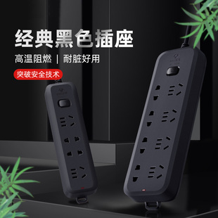 公牛插座面板多孔插排多插位正品多用功能黑色延长线拖插线板插板