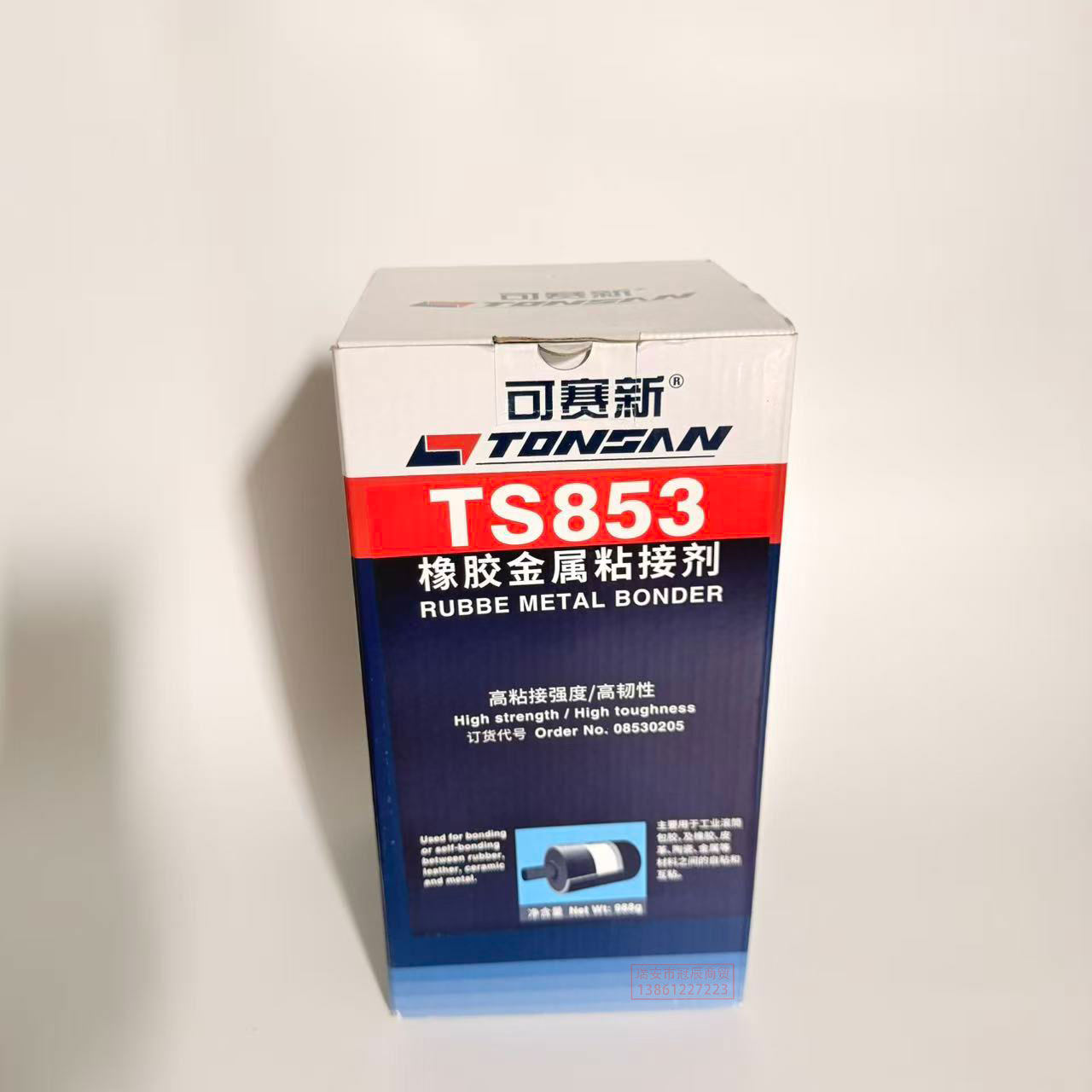 可赛新TS853高粘接强度修补胶