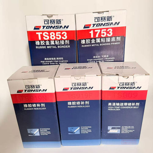 可赛新TS853高粘工业胶
