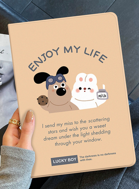 ipad保护套苹果pro11平板10.9壳air5带笔槽mini6书本3支架air2电脑9硅胶5迷你4新款第五六七八九代20英寸适用