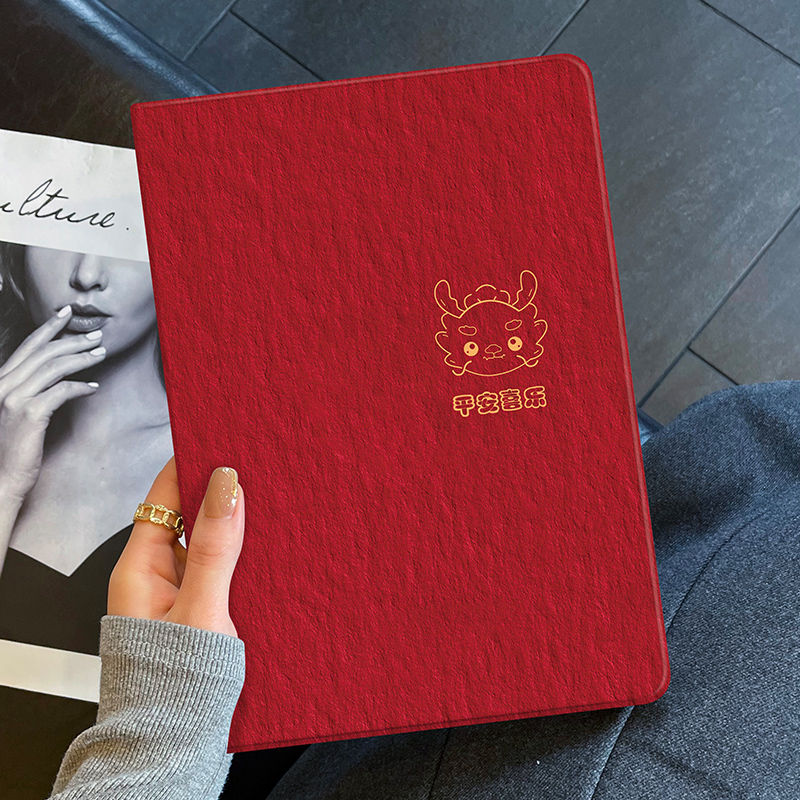 平安喜乐iPad保护套防摔硅胶软壳