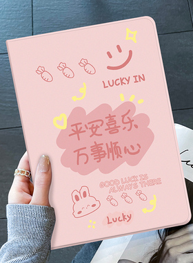 ipad苹果10.9套air5保护壳min6平板pro11带笔槽书本3支架air2迷你4电脑9硅胶5新款第五六七八九代20英寸适用