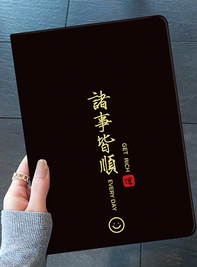 ipadmini6保护套苹果air5壳pro11平板2023带笔槽书本3电脑9硅胶5支架air2迷你4新款第五六七八九代20英寸适用