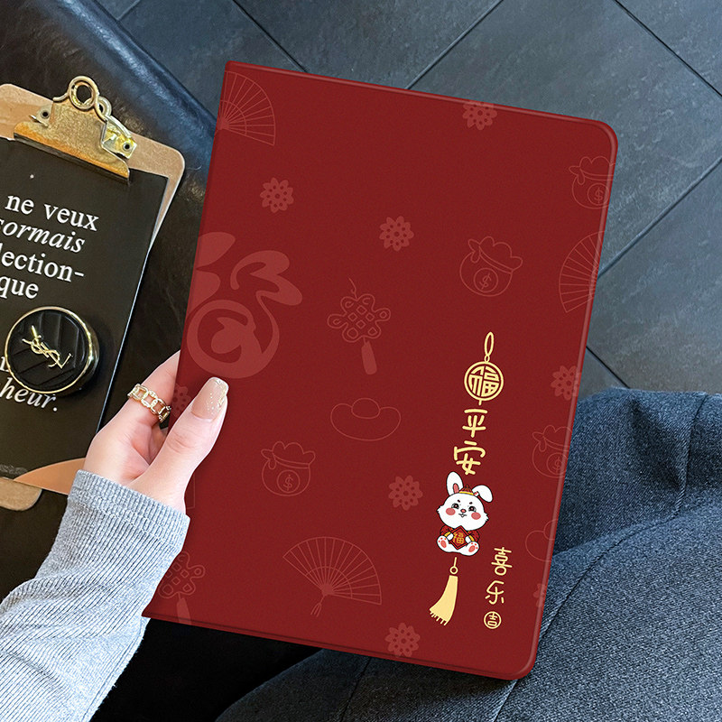 新年兔年ipad保护壳苹果2021套air5平板pro11带笔槽mini6支架air2书本3迷你9硅胶5电脑4新款第九代20英寸适用,3C数码配件,平板电脑保护套/壳,淘宝优惠券,粉丝福利购,淘宝优惠卷