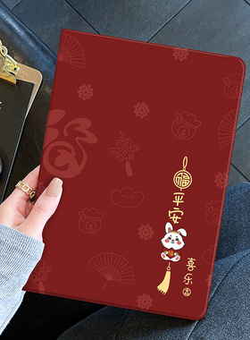 新年兔年ipad保护壳苹果2021套air5平板pro11带笔槽mini6支架air2书本3迷你9硅胶5电脑4新款第九代20英寸适用