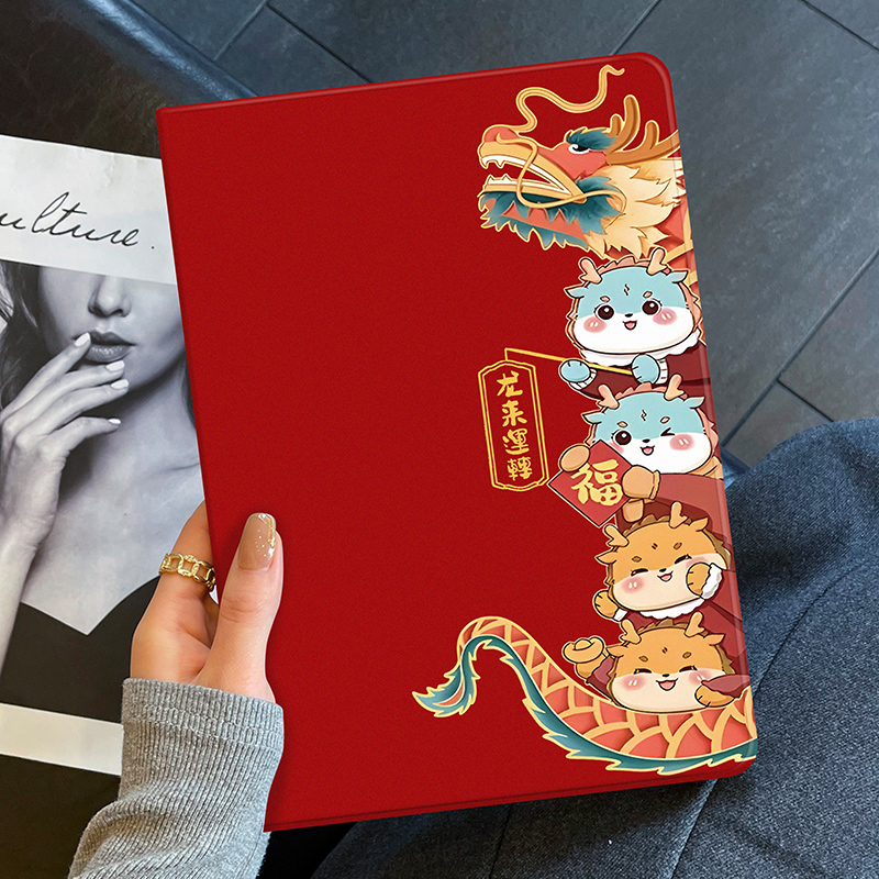 龙来运转iPad保护套防摔硅胶软壳