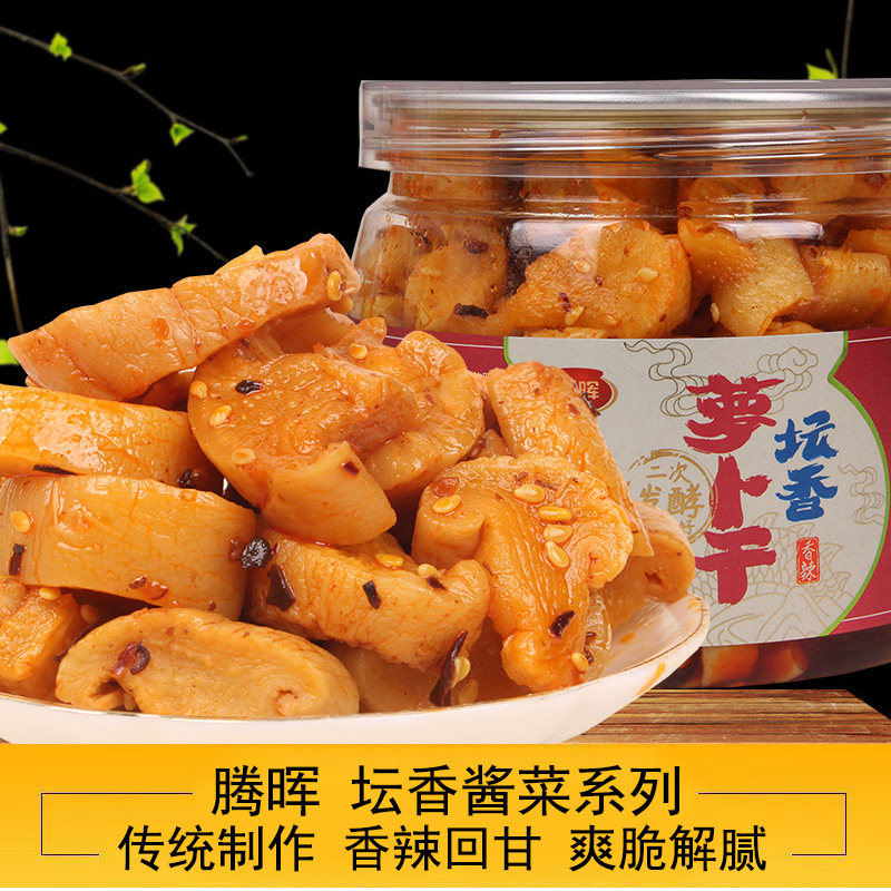 腾晖香辣香脆萝卜干酱菜麻辣笋丁图片