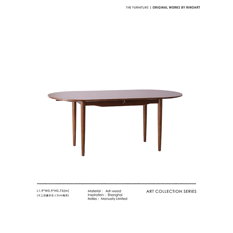 若奈 意大利白蜡木餐桌/工作桌一体多人客厅餐厅大长桌新中式餐桌