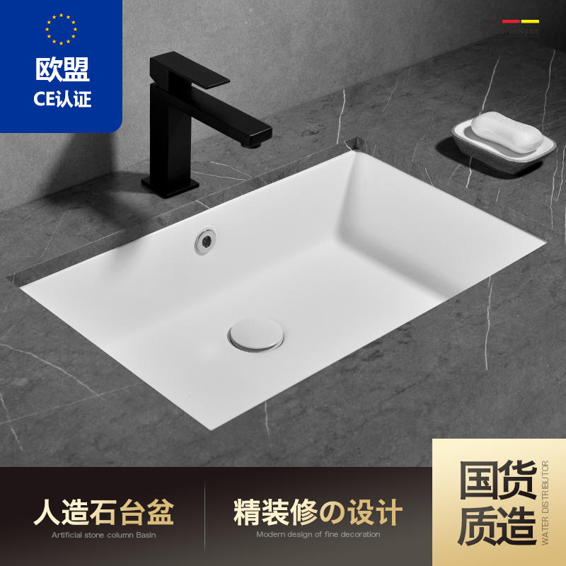 杜拉莱恩人造石洗手北欧风台下盆