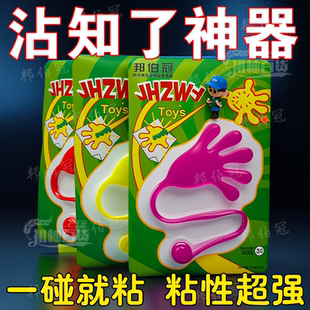 2025粘知了小绿手神器捕蝉工具绿手掌抓小绿手专业超粘知了粘粘手