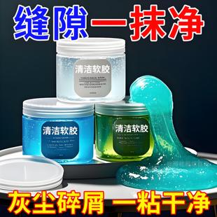 窗户缝隙清洁神器玻璃门窗缝隙清洁沟槽凹槽清洁软胶家用除尘软胶