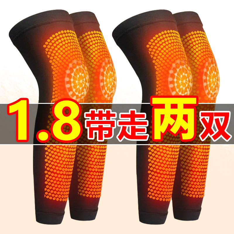 加长艾草自发热护膝女男中老年人老寒腿关节防寒保暖护腿膝盖护套